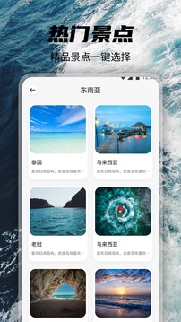 覓圈截圖