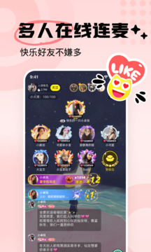 耳旁語音截圖