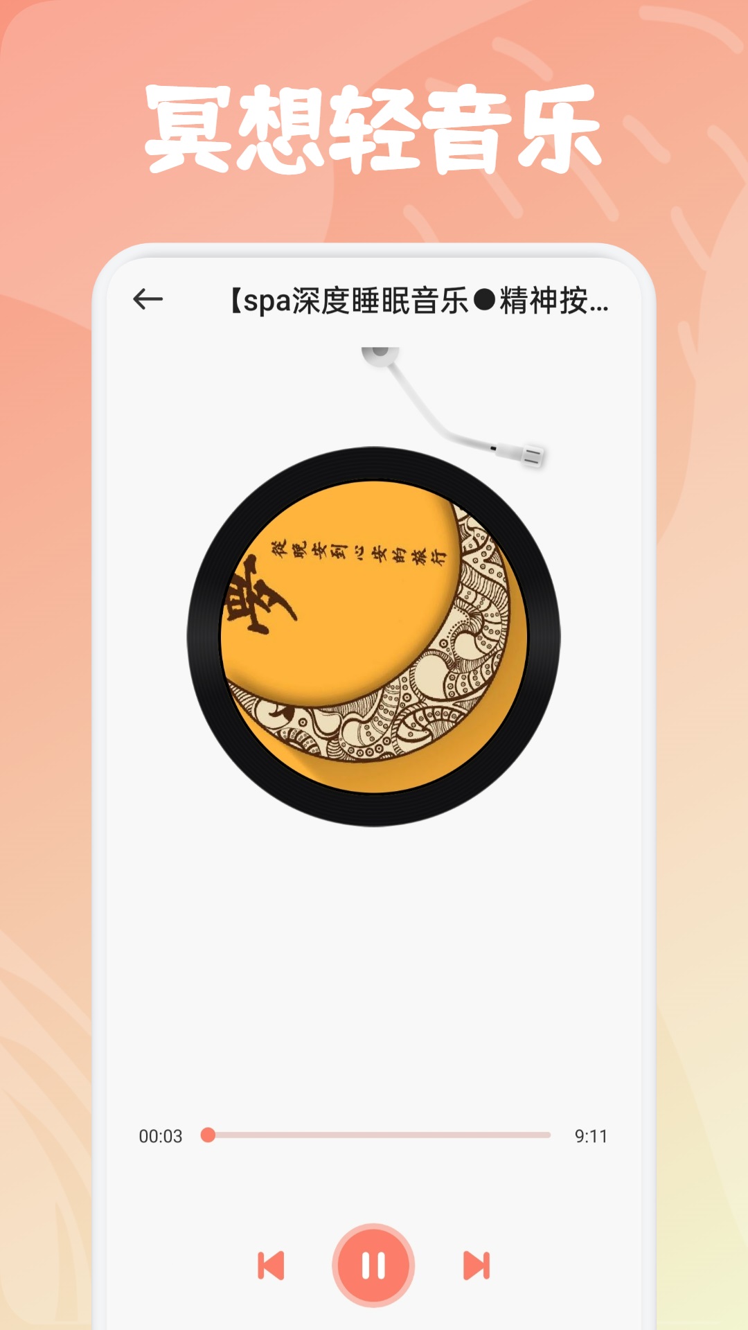 飛鳥截圖預(yù)覽