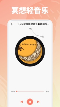 飛鳥截圖