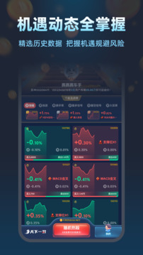 天下一羽截圖
