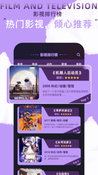 歡聚劇場(chǎng)截圖