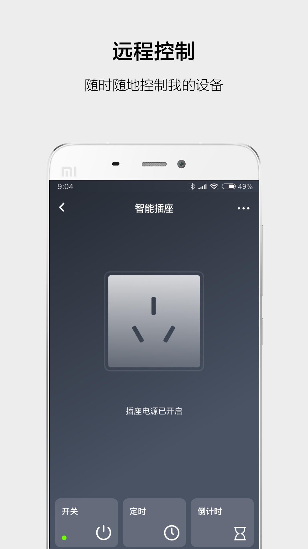 应用截图3预览