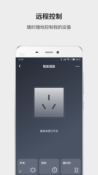 云智能截圖