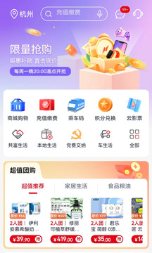 浙商銀行截圖