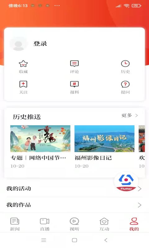应用截图5预览