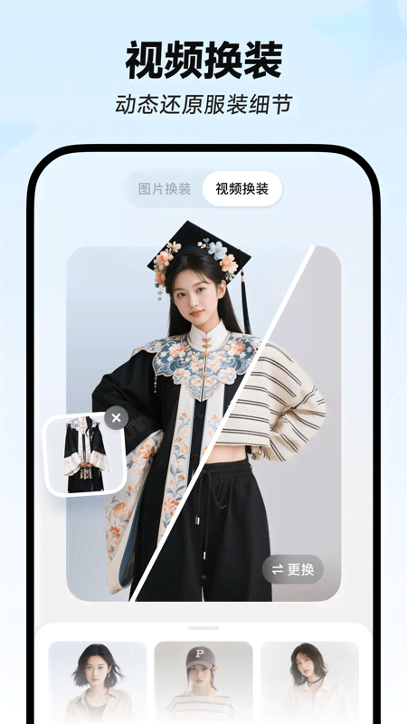 星繪截圖預(yù)覽