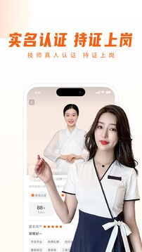 你點到家截圖