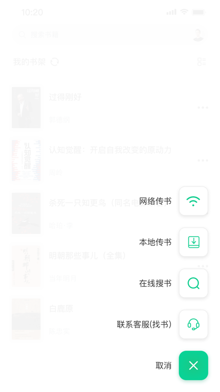 应用截图2预览