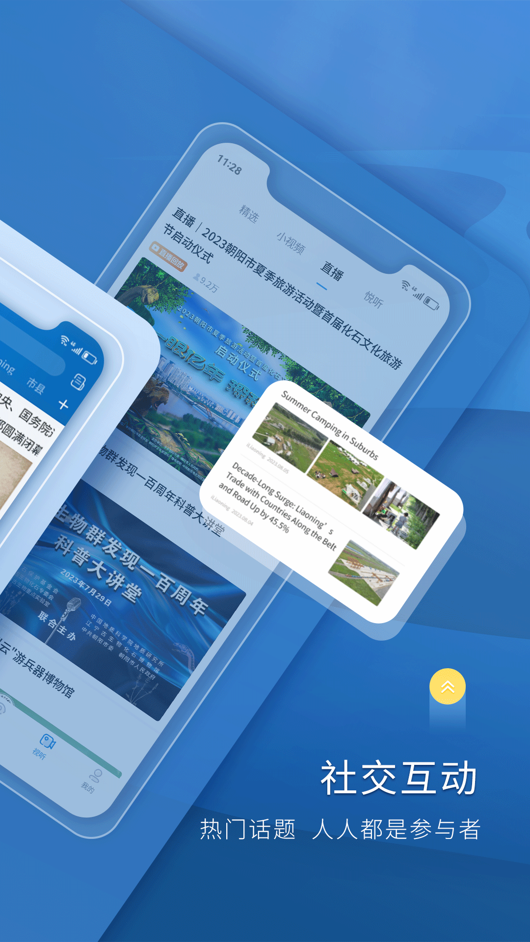 应用截图2预览