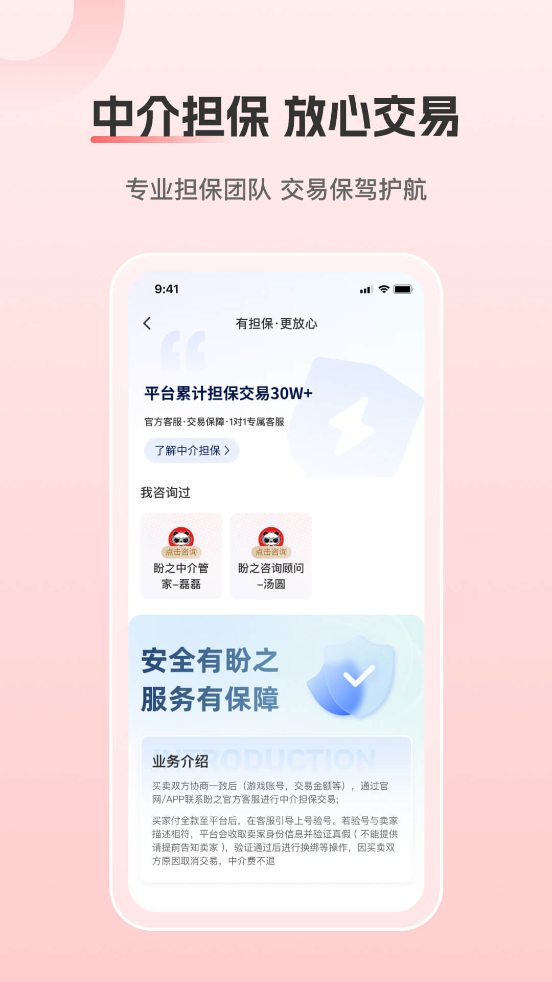 应用截图3预览