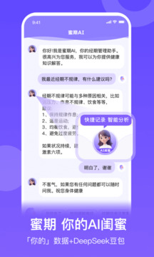 她扶截圖