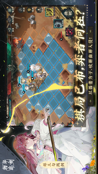 物華彌新截圖