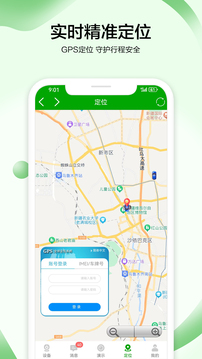 VAA6截圖