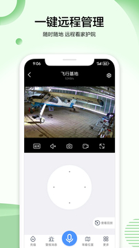VAA6截圖