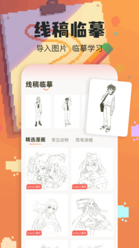 wigglepaint截圖