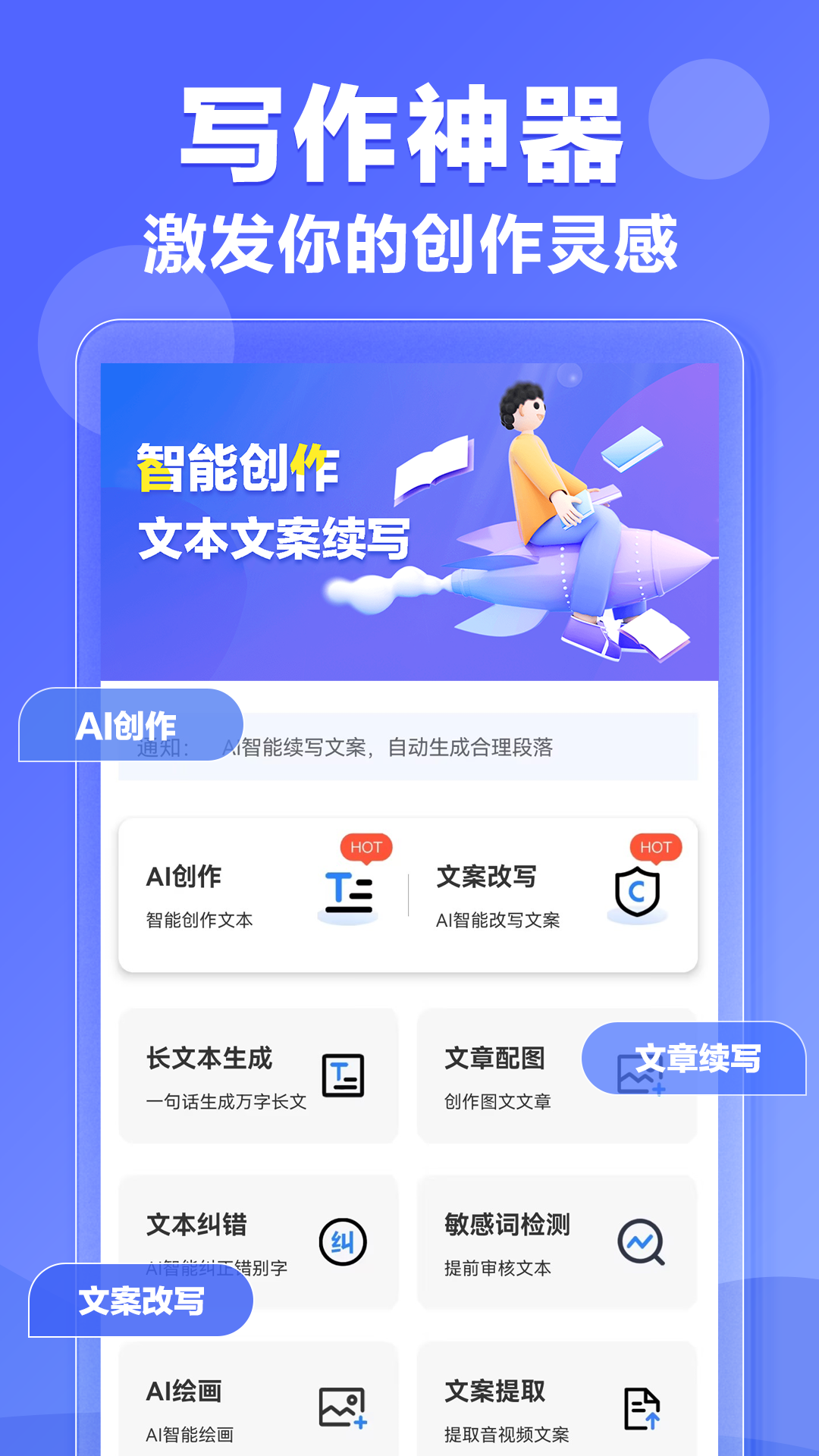 应用截图1预览