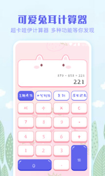 計(jì)算機(jī)截圖