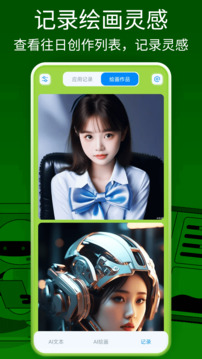 Gemini Space截圖