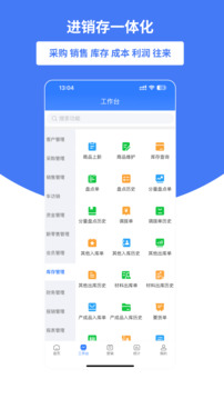 好業(yè)財截圖