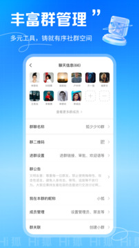 Hi狐截圖