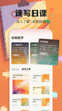 wigglepaint截圖