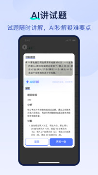 書鏈截圖