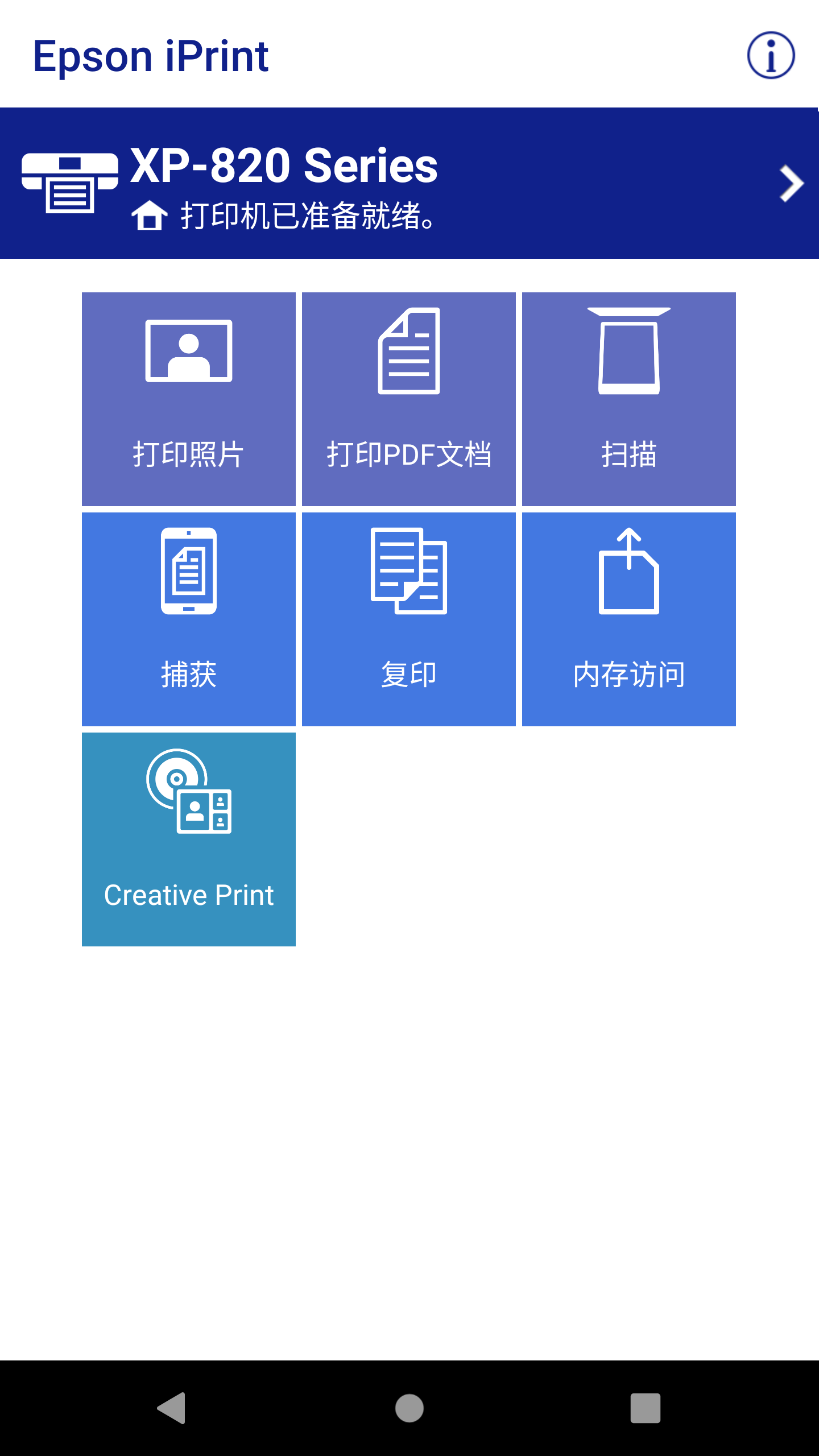 应用截图1预览