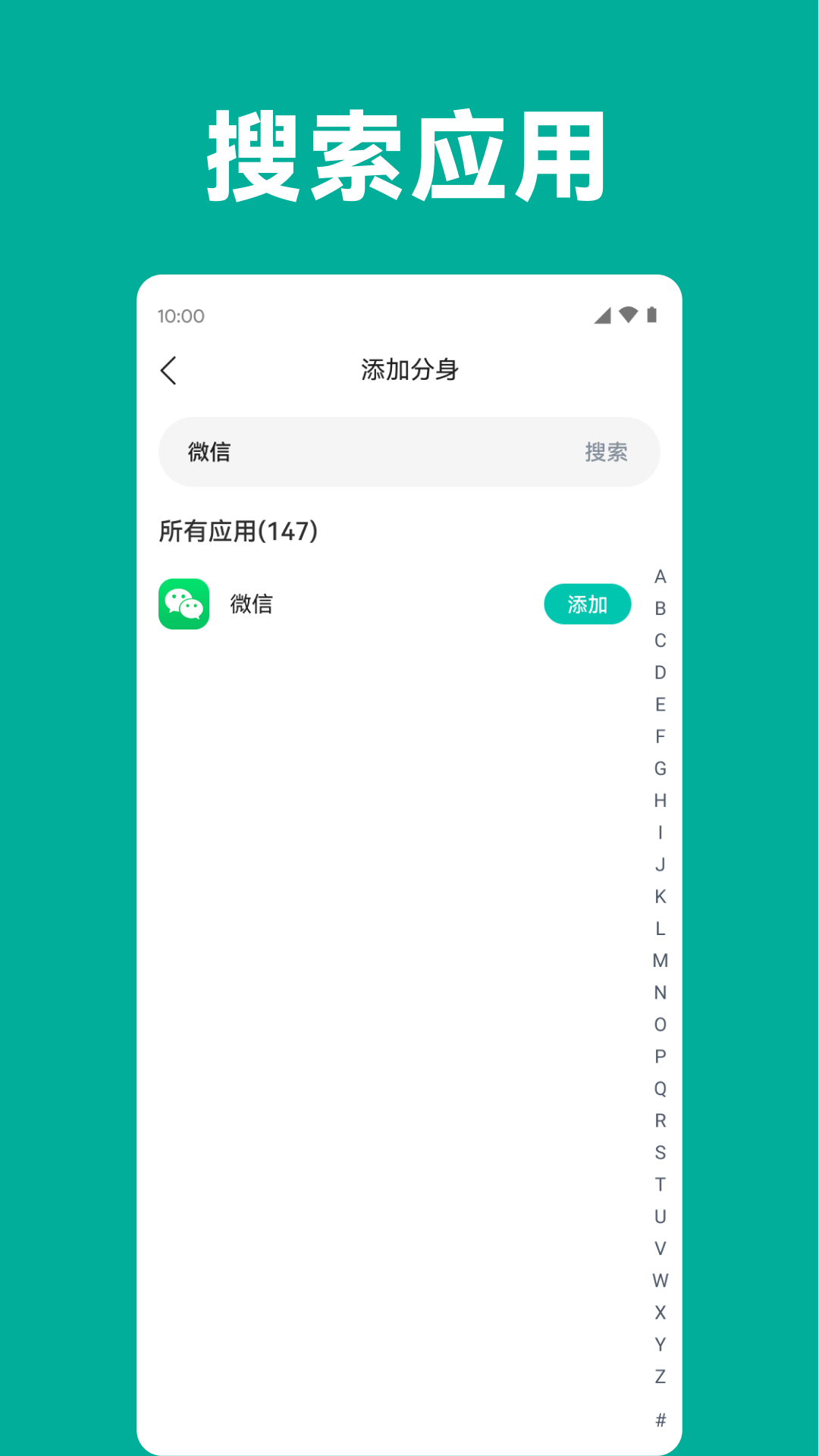 应用截图3预览