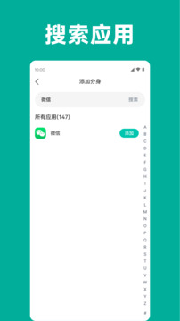 分身精靈截圖
