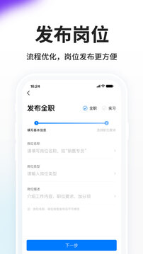 HR小助手APP截圖