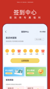 華碩商城截圖