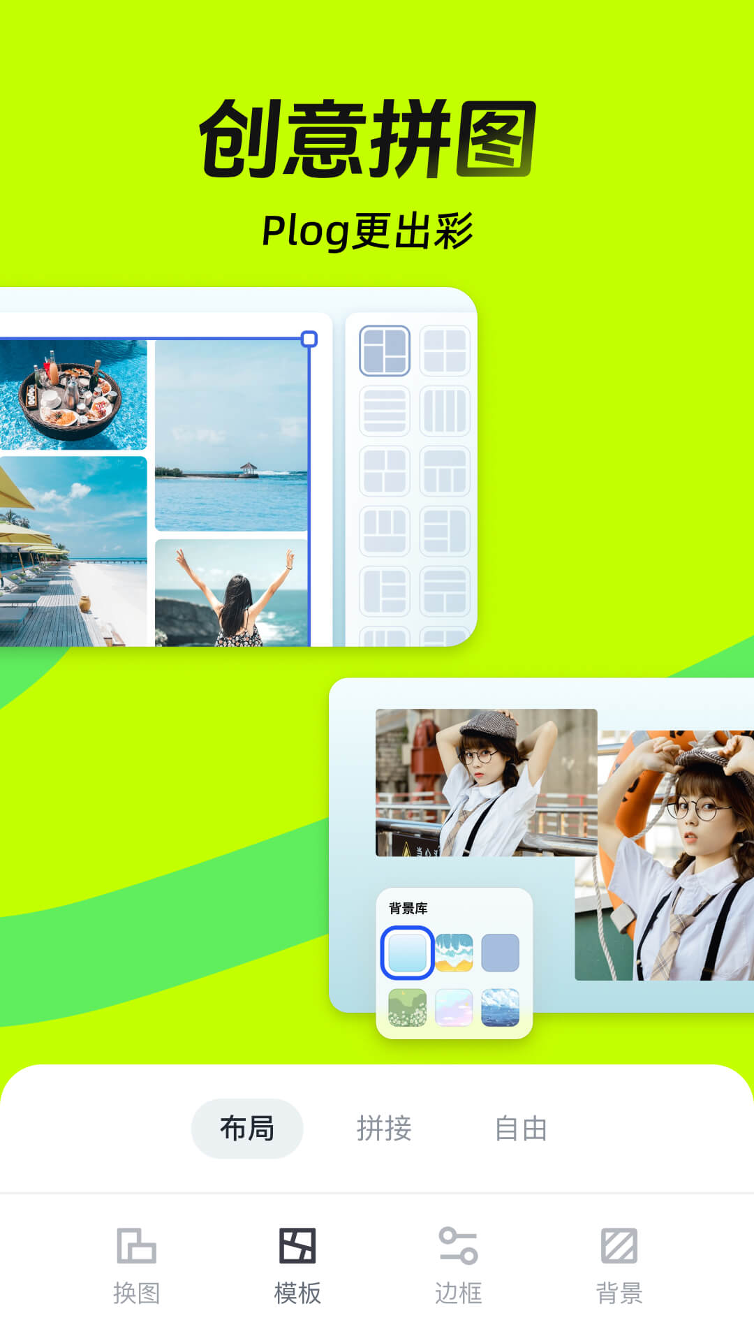 应用截图5预览