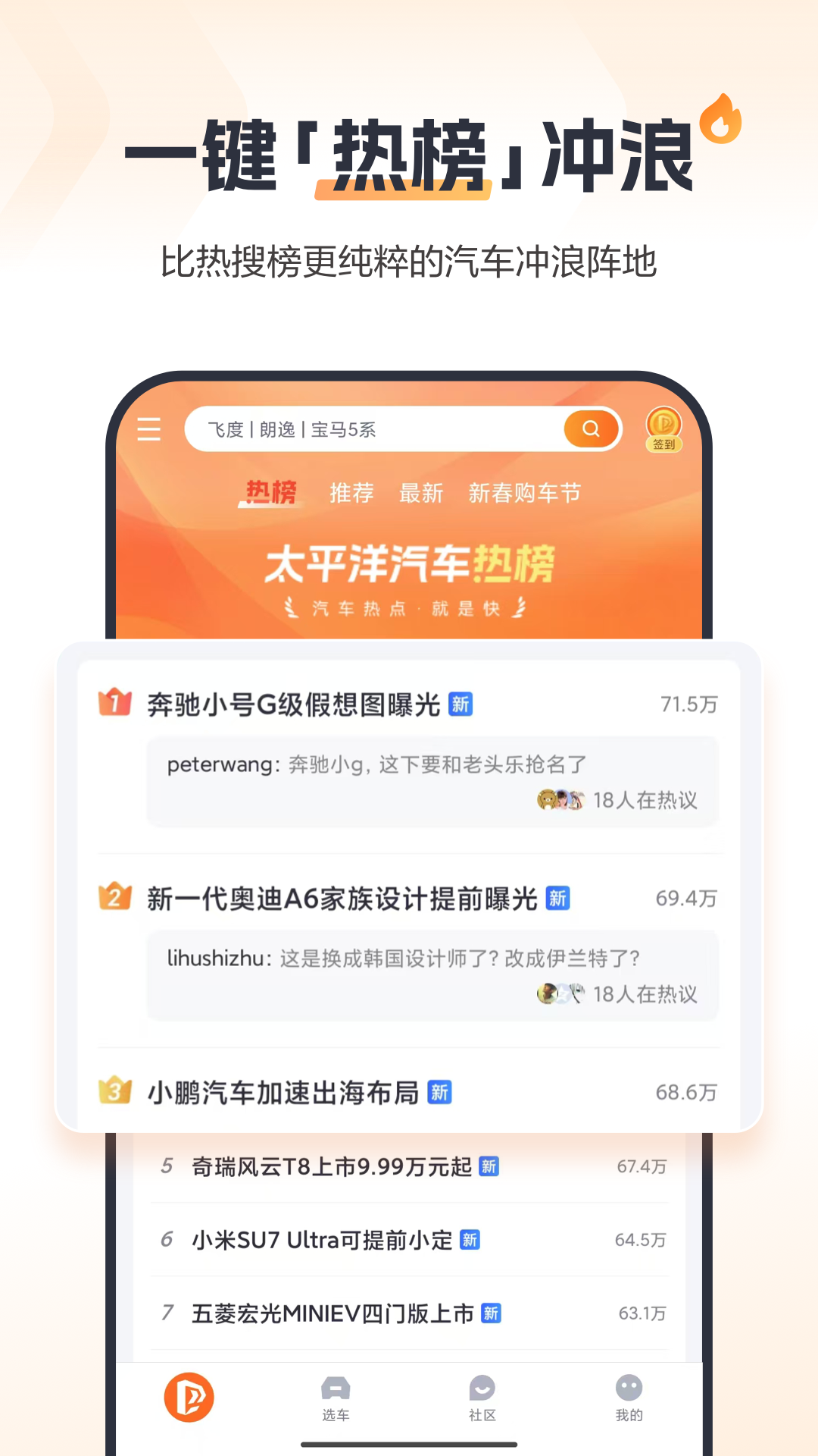 应用截图5预览