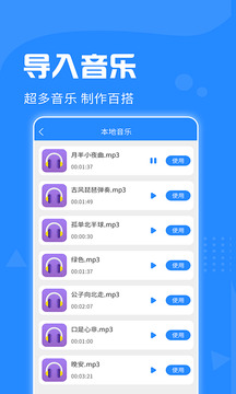 去水印神器截圖