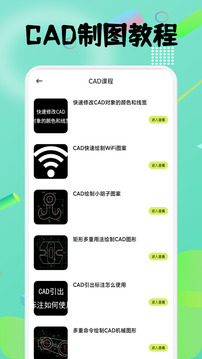 右豹截圖