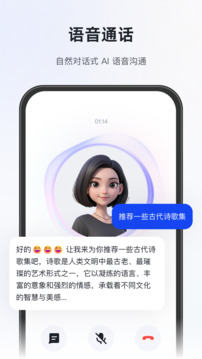 知到截圖
