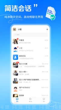 Hi狐截圖