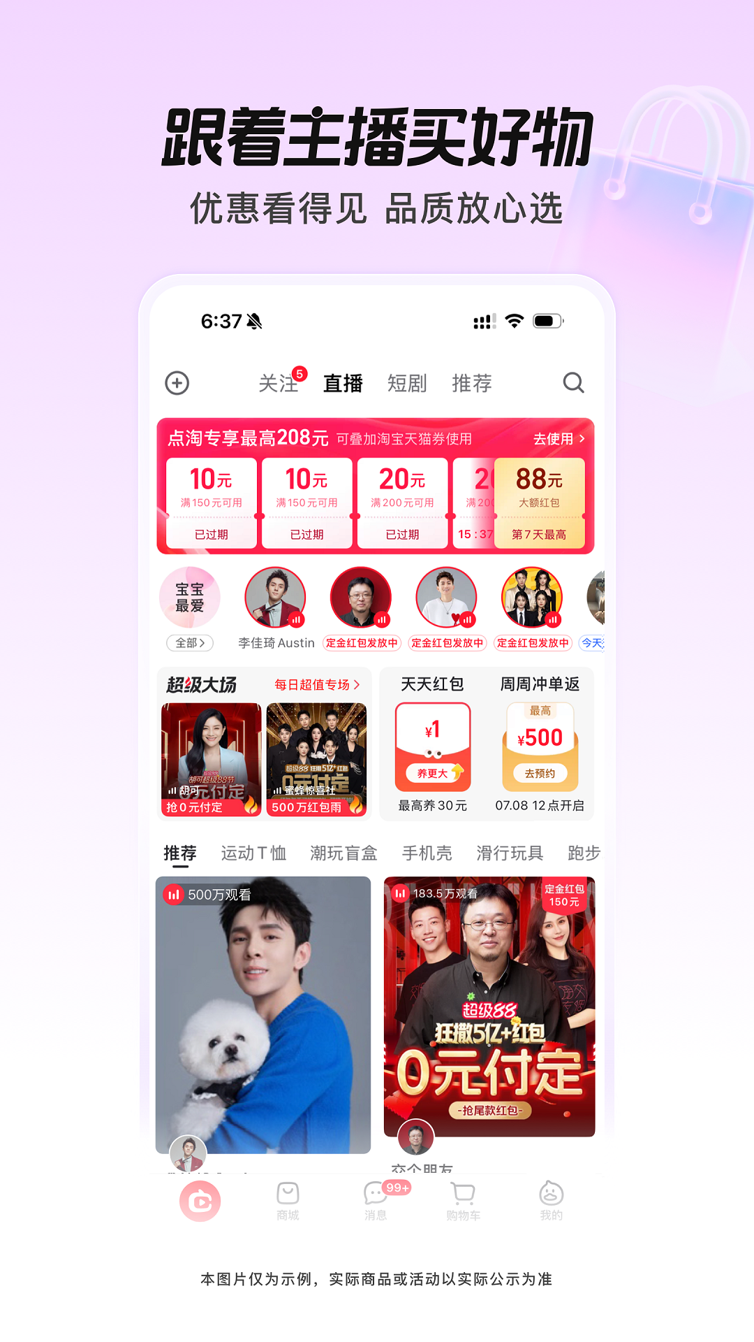 应用截图1预览