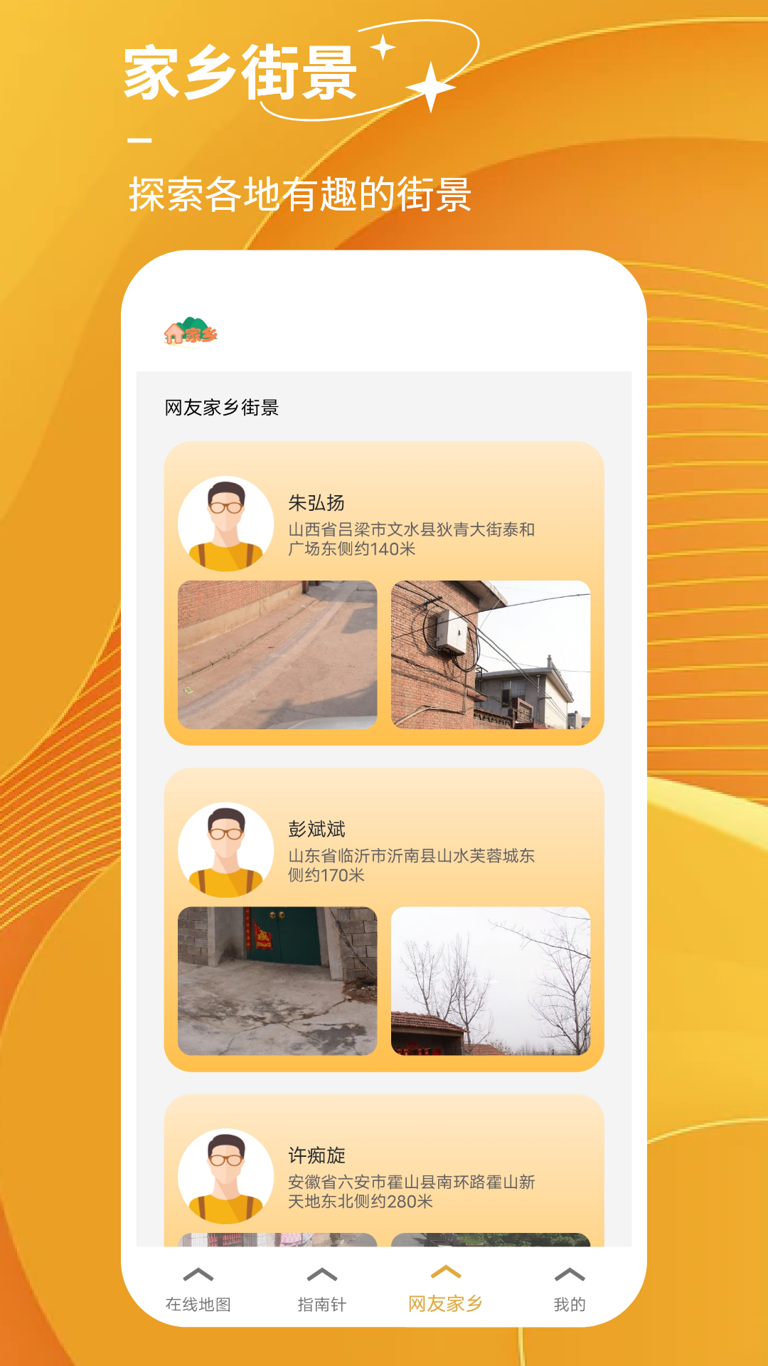应用截图2预览