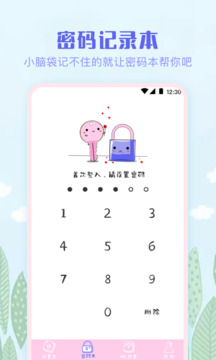 計(jì)算機(jī)截圖