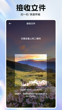 pn文件管理器截圖