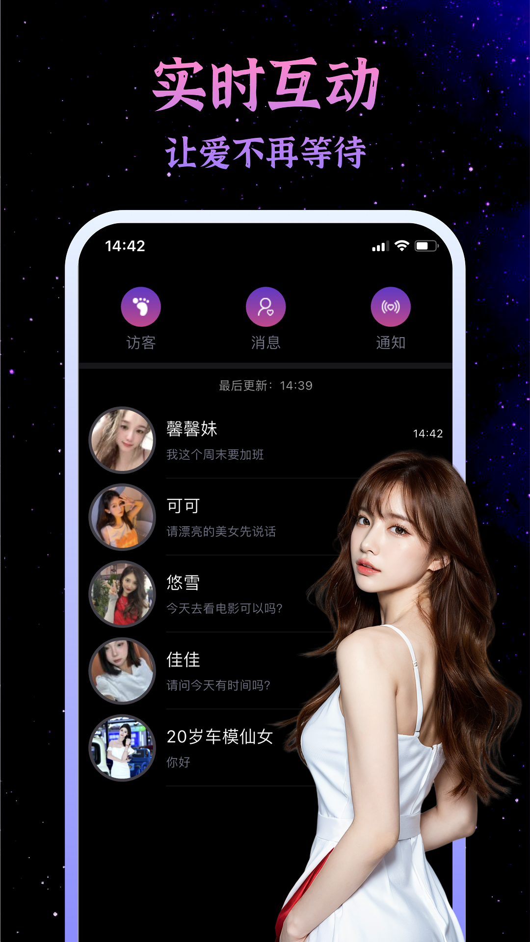 应用截图4预览