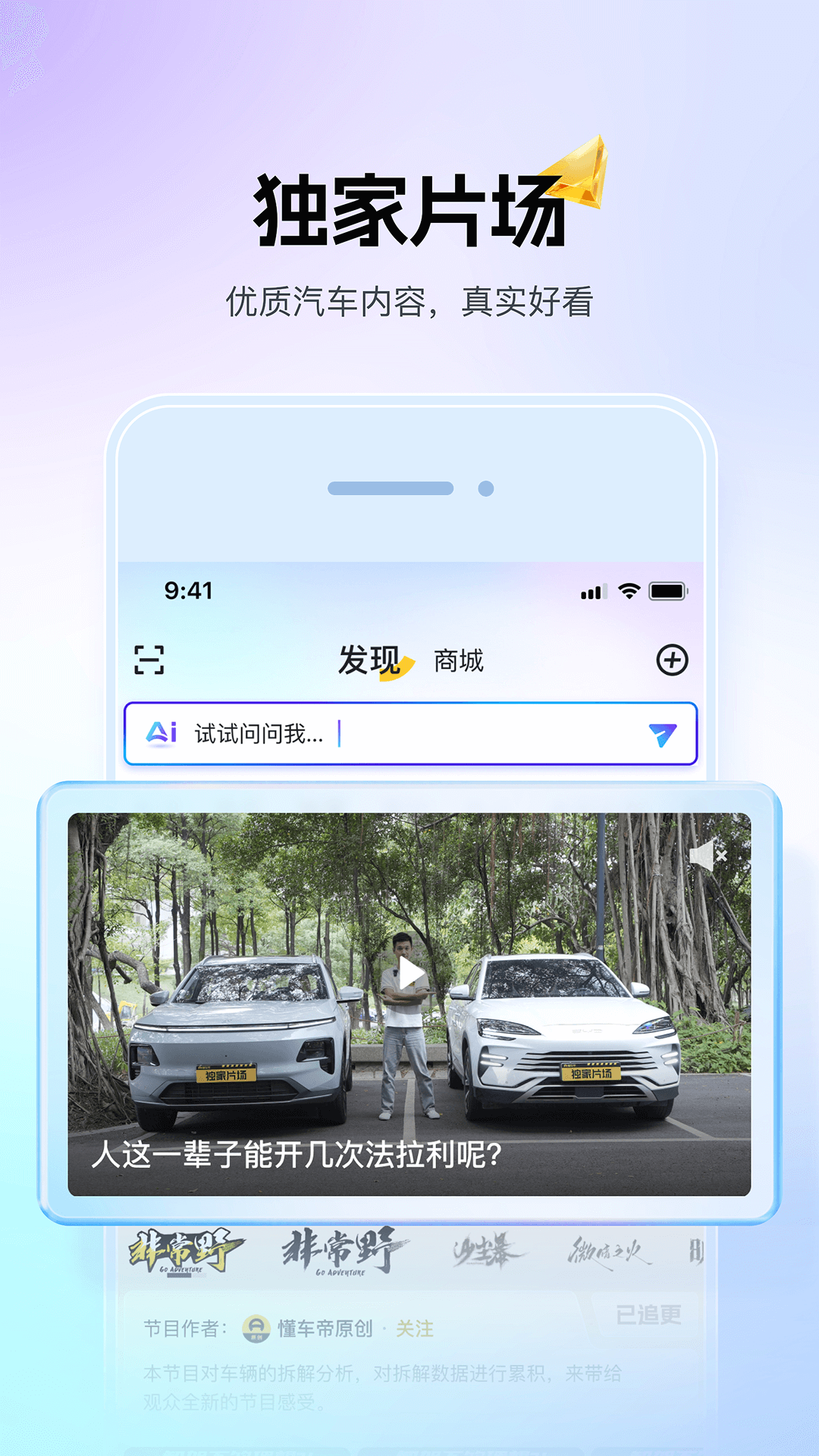 应用截图5预览