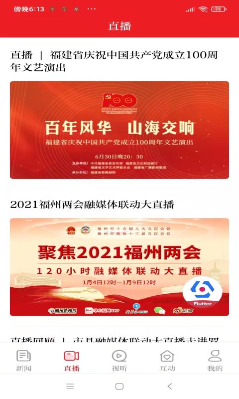 应用截图2预览