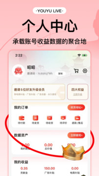 有魚生活截圖