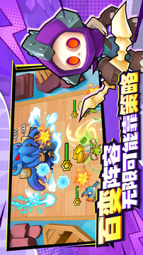對戰(zhàn)精靈截圖