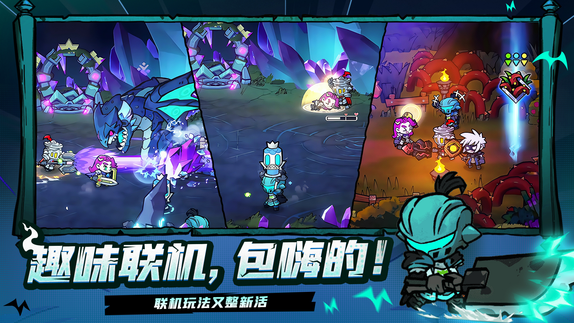 失落城堡2截圖預(yù)覽