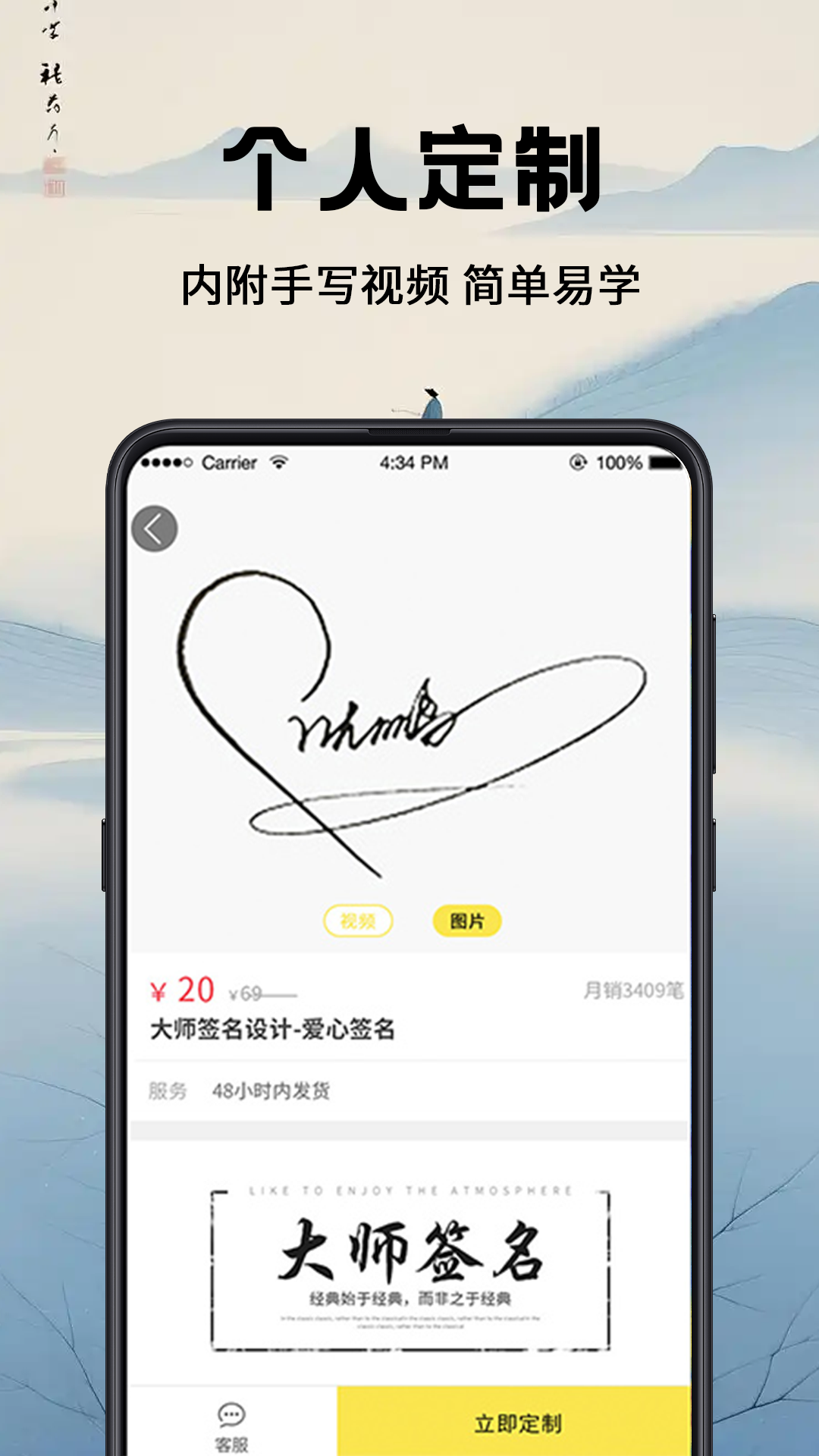 应用截图2预览