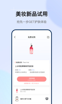 透明標(biāo)簽截圖